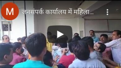 Photo of जनसंपर्क कार्यालय में महिलाओं को मारते नगरसेवक विकी कुकरेजा का वीडियो आया सामने ,देखे वीडियो….