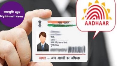 Photo of भारत सरकार ने आधार कार्ड को लेकर जारी किया अलर्ट,कहा जेरॉक्स ना देकर मास्क कॉपी दे